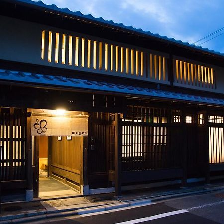 Ryokan Mugen (Adults Only) เกียวโต ภายนอก รูปภาพ